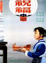 美谷朱里流出